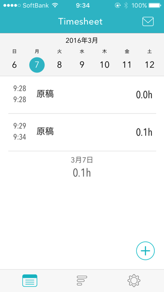 2016 03 07 09 34 43