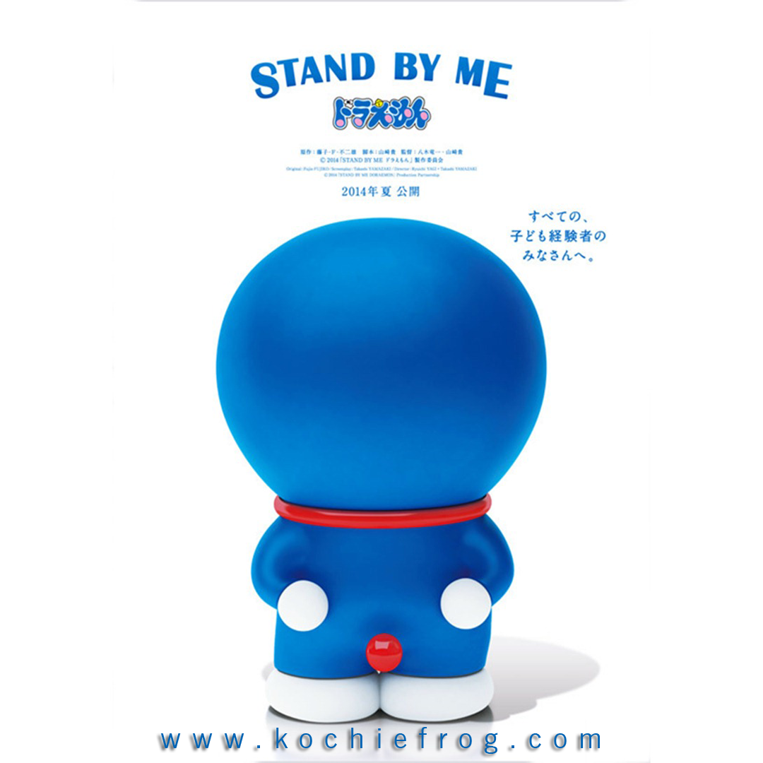 Stand By Me Doraemon Download DP BBM GIF