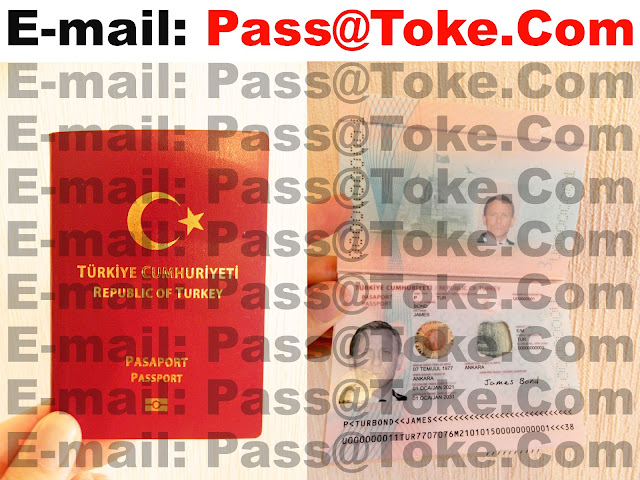 جوازات سفر تركية للبيع