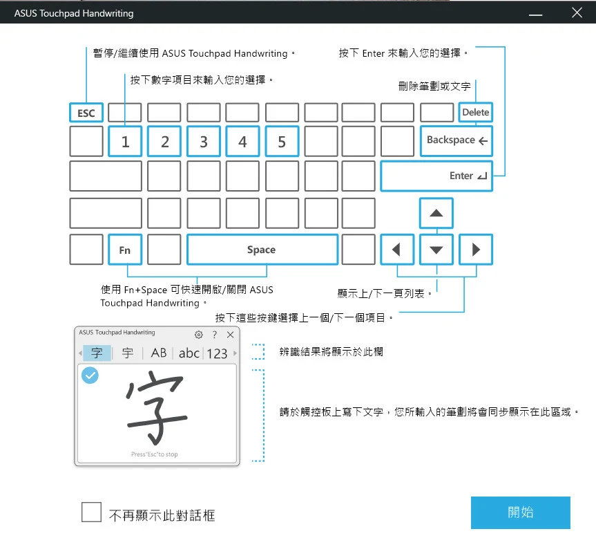 出發吧！沃爾夫.