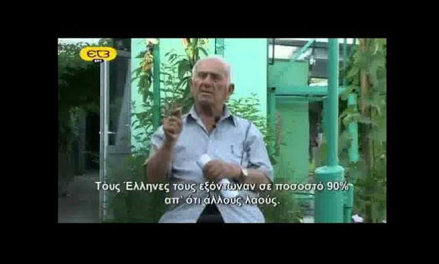 Οι σταλινικές διώξεις κατά των Ελλήνων του Πόντου (Video)