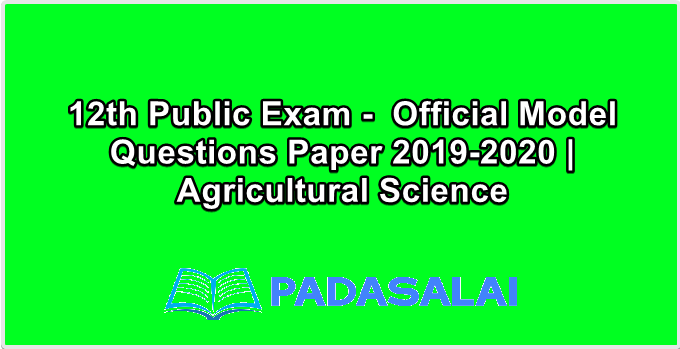 12th Public Exam -  Official Model Questions Paper 2019-2020 | Agricultural Science