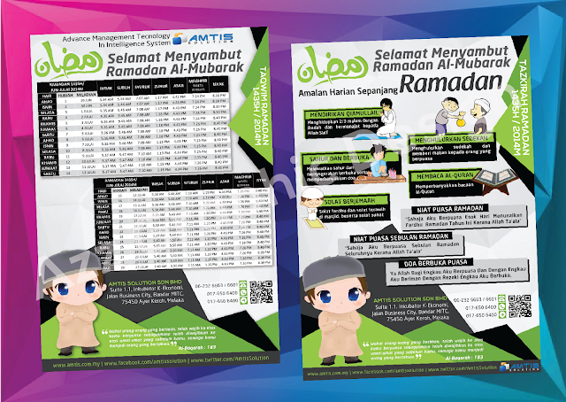 Design Poster Ramadan: Tazkirah Ramadan 1435H & Kuliah Agama Ramadan