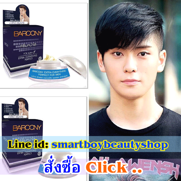 http://www.lazada.co.th/barcony-for-man-extra-everything-perfect5gx4-290-11137431.html