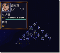 WGF第四次0.98漢化版349