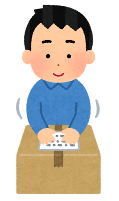 荷物に宛名を貼る人のイラスト（男性）