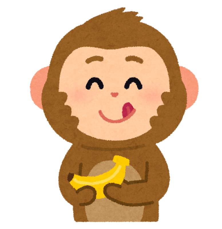 無料イラスト かわいいフリー素材集 バナナを持った猿のイラスト 申年 干支