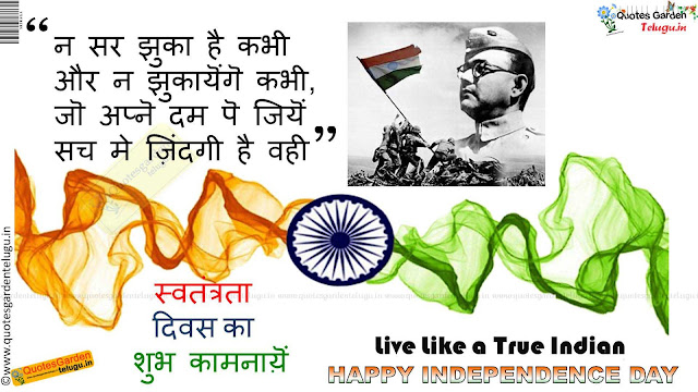 Republic Day Wishes In Hindi Font