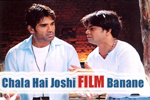 Chala Hai Joshi Film Banane