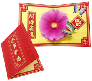 Chinese New Year Paper Cards