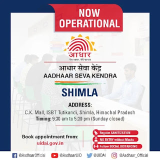 Aadhaar Seva Kendra, CSK Mall, ISBT Tutikandi, Shimla, Himpanchal Pradesh