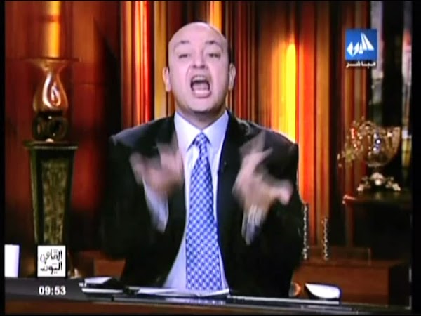 مشاهدة برنامج القاهرة اليوم حلقة بتاريخ 21/5/2013 لعمرو اديب اون لاين