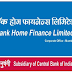 Cent Bank Home Finance Limited (CBHFL) recruitment Notification 2022