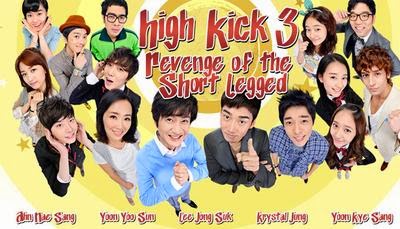 Kdrama High Kick! 3