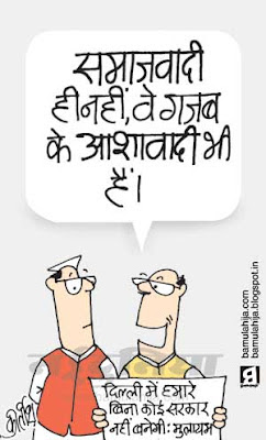 sp, mulayam singh cartoon, election 2014 cartoons, election cartoon, indian political cartoon