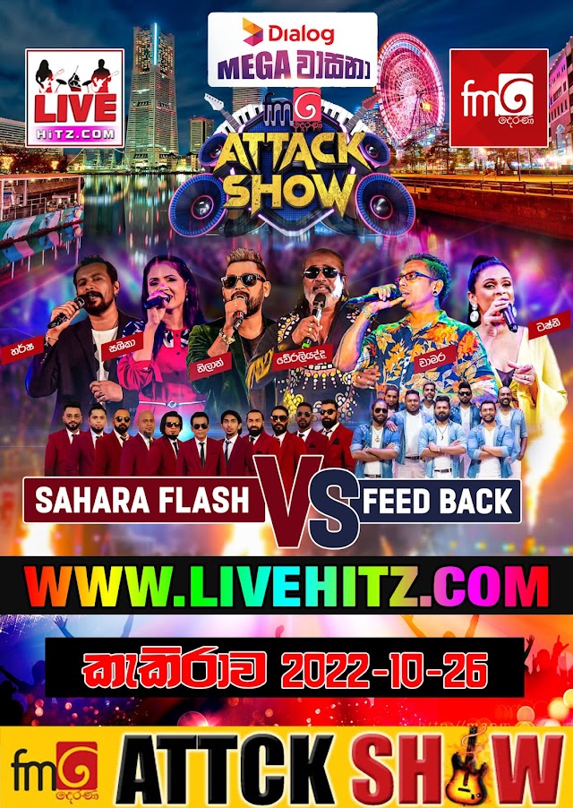 FM DERANA ATTACK SHOW WITH SAHARA FLASH & FEED BACK LIVE IN KAKIRAWA 2022-10-26