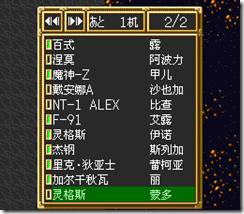 sr3_v1075