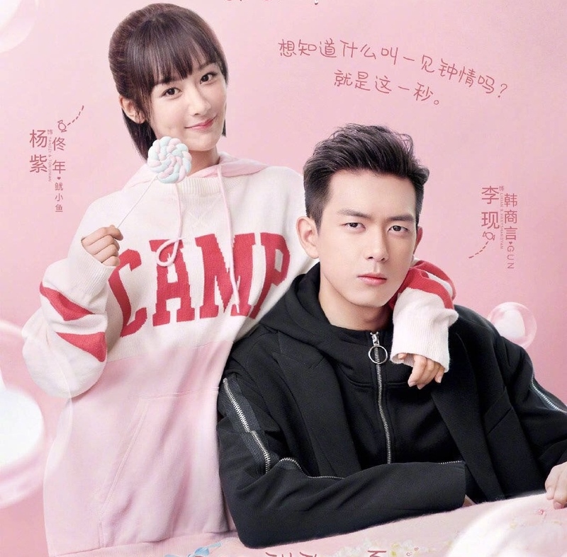 Review Drama China: Go Go Squid (2019)