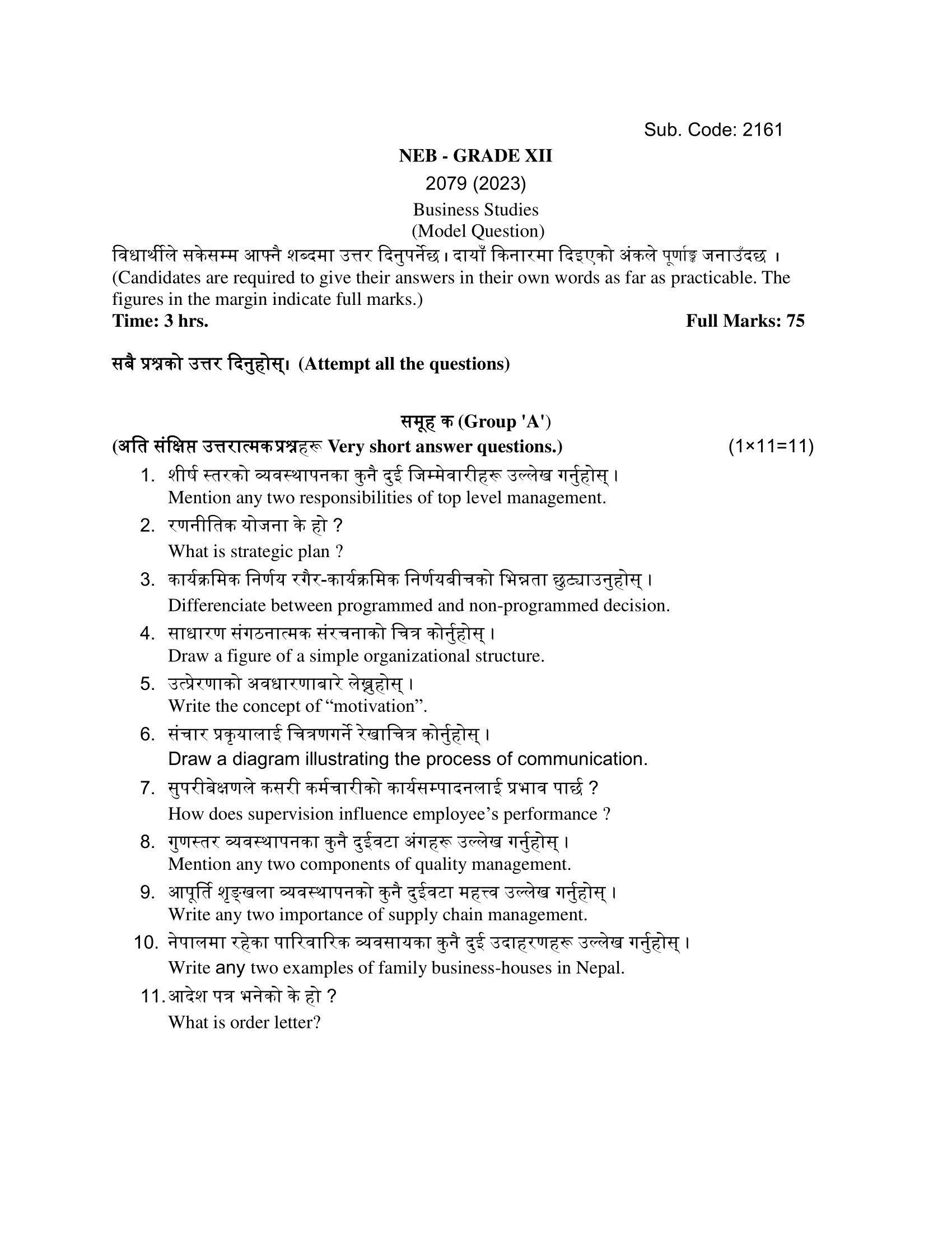 NEB Class 12 Business Studies Model Question Paper 2080