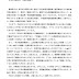 Cover Letter Sample Japanese