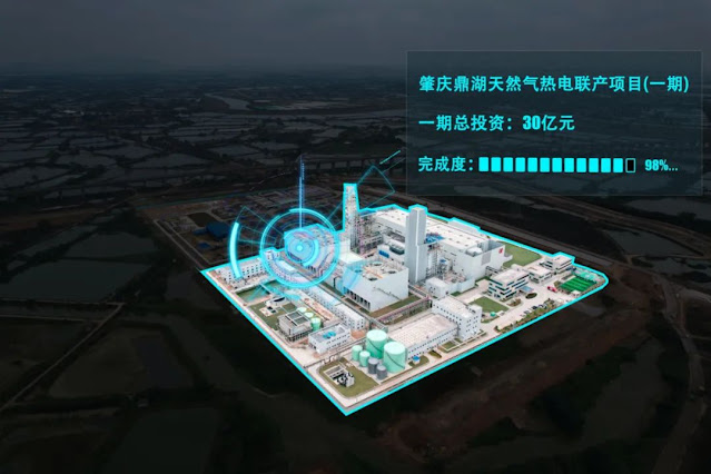 Zhaoqing Dinghu Natural Gas Thermal Power Union Project