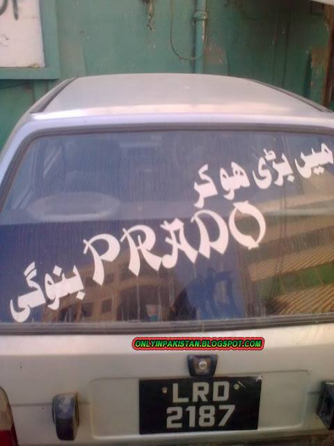 Funny pakistani car