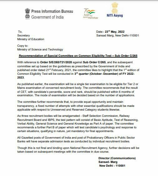  NRA CET 2022 Latest Update, Update Regarding Exam Date, Pattern,What is CET,CET Kya hai,Bank SSC Railway CET 2022,CET Official Notice 2022