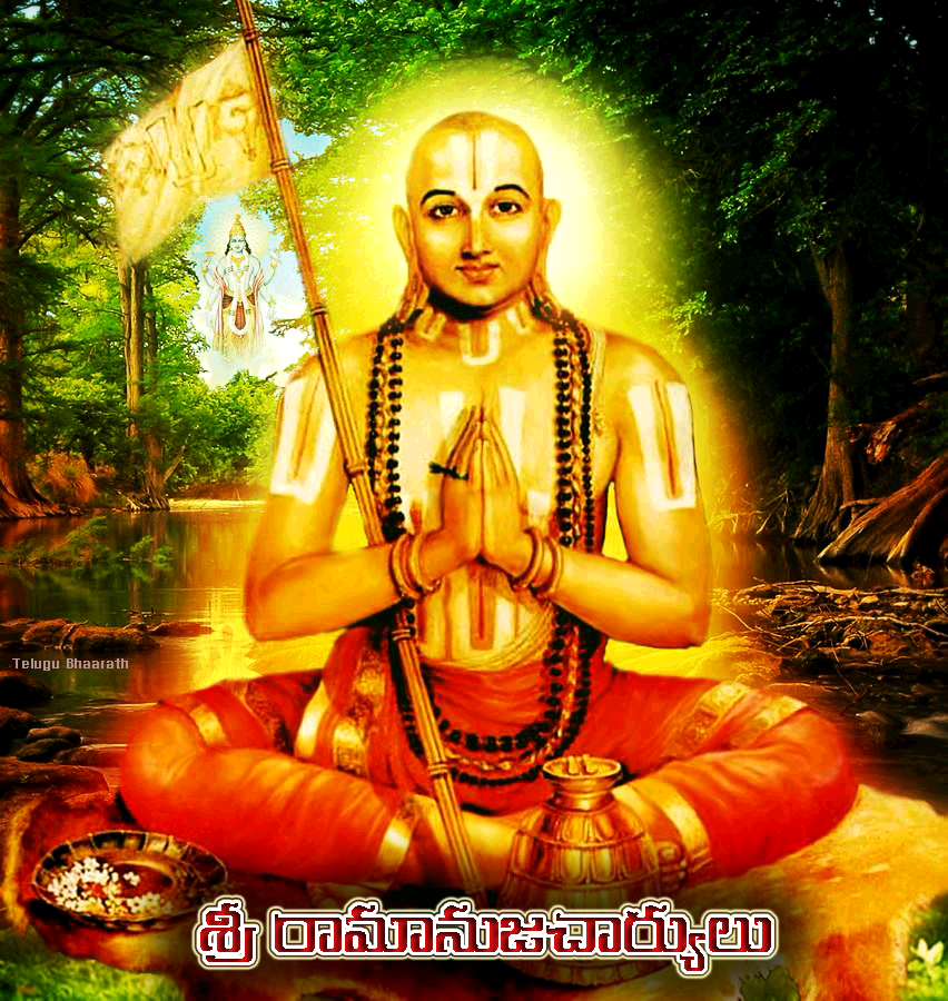 శ్రీ రామానుజచార్యులు -  Sri Ramanujacharya