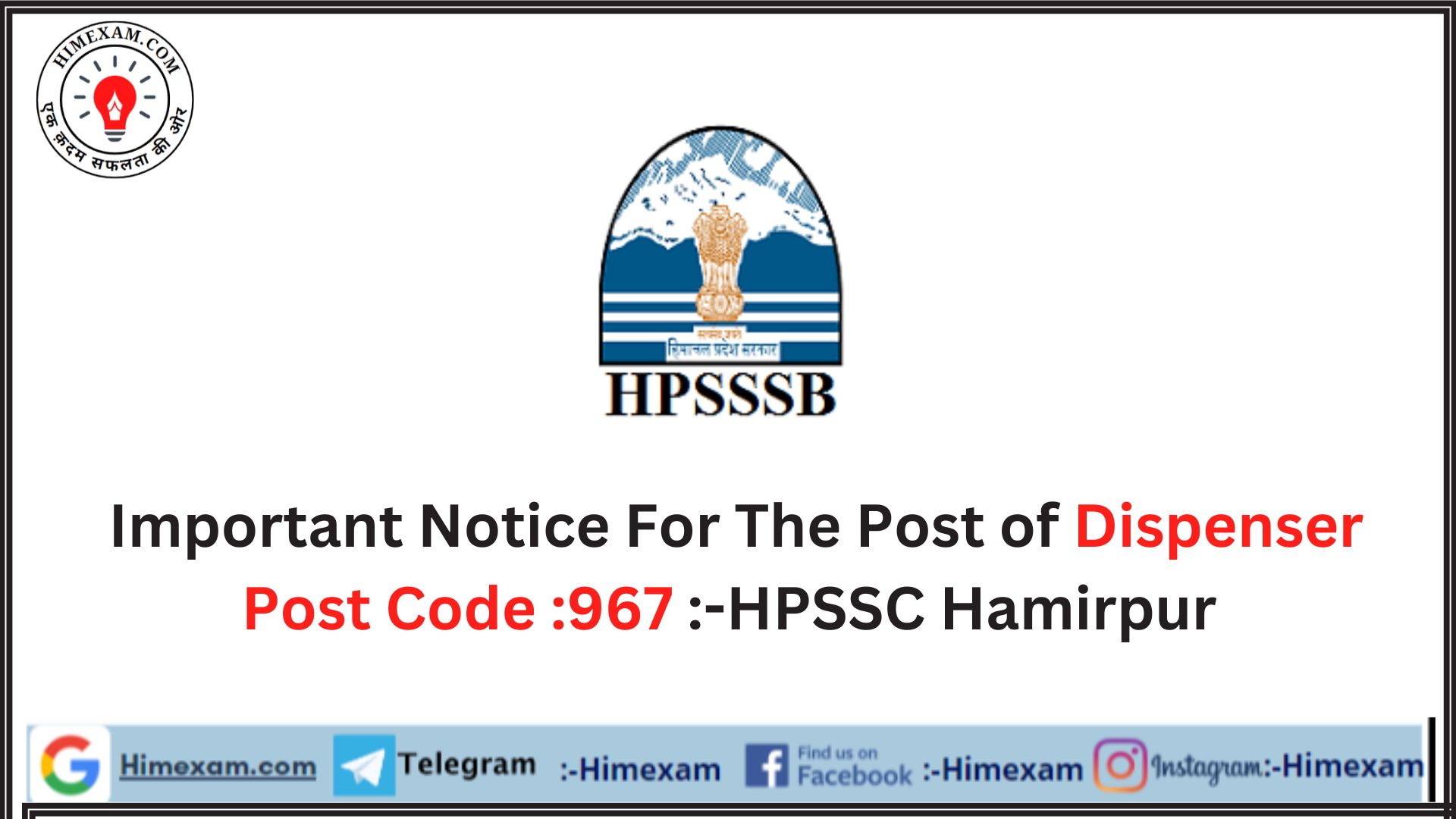 Important Notice For The Post of Dispenser Post Code :967  :-HPSSC Hamirpur