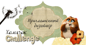 Пробую свои силы