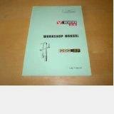 MOTO GUZZI V7 CLASSIC WORKSHOP MANUAL