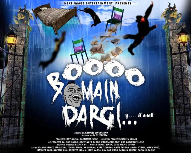 Boo Main Dargi Cast and crew wikipedia, Punjabi Movie Boo Main Dargi HD Photos wiki, Movie Release Date, News, Wallpapers, Songs, Videos First Look Poster, Director, Boo Main Dargi producer, Star casts, Total Songs, Trailer, Release Date, Budget, Storyline