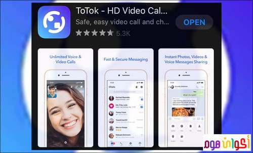 تحميل برنامج totok للايفون برابط مباشر توتوك iOS 2021