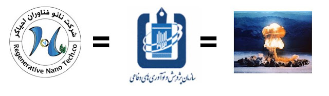 Some SPND old timers have established a new venture, the Regenerative Nanotech Company (شرکت نانو فناوران احیاگر) it is in fact a fund-raising front for Iran's shadowy nuclear research and development organization SEPAND