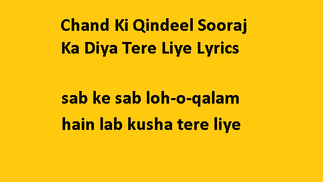 Chand Ki Qindeel Sooraj Ka Diya Tere Liye Lyrics