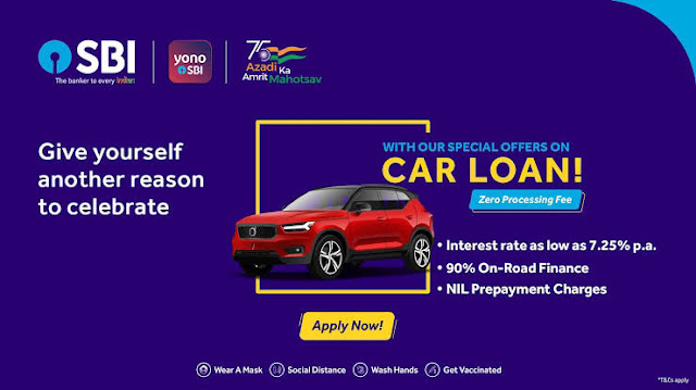 SBI CAR LOAN FULL DETAILED 2023