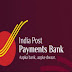 India Post Payments Bank - IPPB Recruitment 2022 - Last Date 09 April