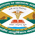 Advertisement for Librarian Grade -III at All India Institute of Medical Sciences, Rajkot, Gujarat. Last date: 06/11/2023