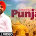 Manna Dhillon Punjab Full Video Song | Latest Punjabi Songs 2015