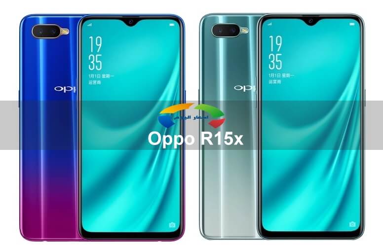 سعر ومواصفات Oppo R15x - اوبو ار 15 اكس 2018