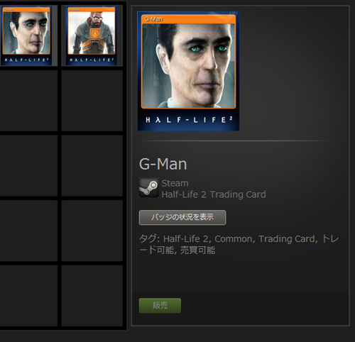 Steamトレカの正体は Valveなりのソシャゲへの答え と 鍵屋への対抗 だった セラミックロケッツ
