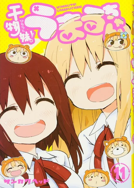 Himoto! Umaru-chan