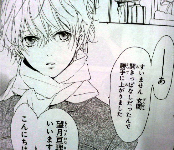 早退してもいいですか もう卵は殺さない 香魚子 その3