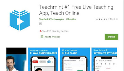 app,online,tech,ആപ്പ്,online learning,ഓണ്‍ലൈന്‍ അധ്യാപനം,ആപ്ലിക്കേഷന്,ടെക്നോളജി,