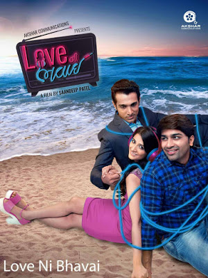 Love Ni Bhavai 2017 Full Guajarati Movie Download HDRip 720p