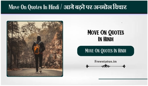 Move-On-Quotes-In-Hindi