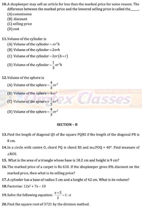 Class 8 Maths Board Question Papers.