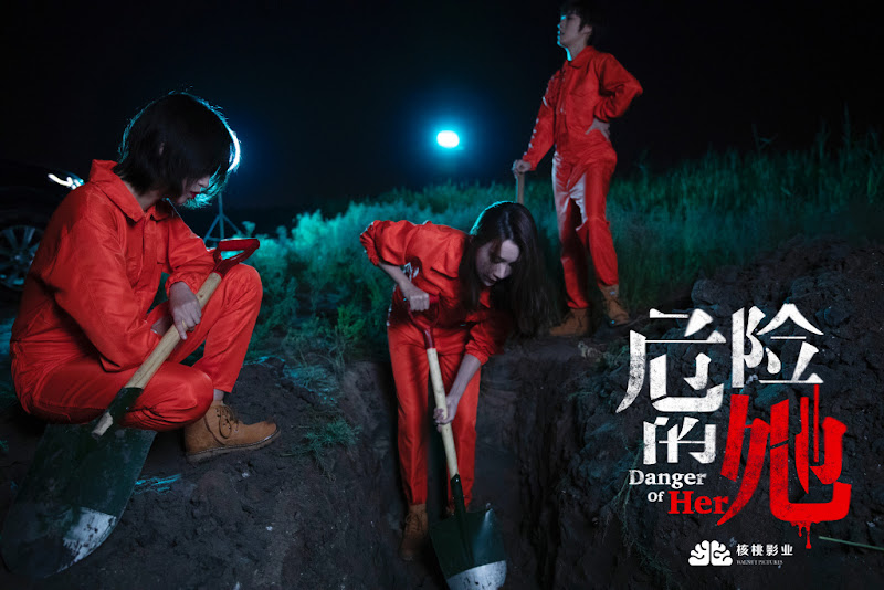 Danger of Her China Web Drama