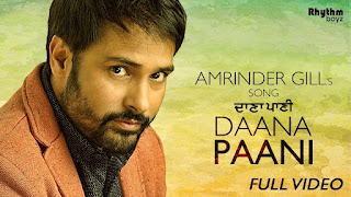 Daana Paani Song Lyrics | DAANA PAANI | Amrinder Gill | Jimmy Sheirgill |Simi Chahal