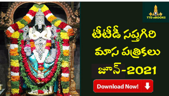 Telugu books download